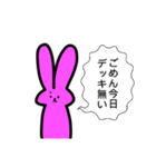 カードゲームうさぎ 2（個別スタンプ：23）