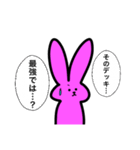 カードゲームうさぎ 2（個別スタンプ：24）