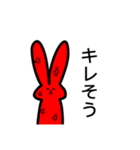 カードゲームうさぎ 2（個別スタンプ：26）