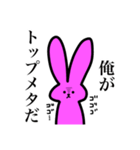 カードゲームうさぎ 2（個別スタンプ：29）