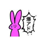 カードゲームうさぎ 2（個別スタンプ：30）