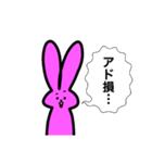 カードゲームうさぎ 2（個別スタンプ：31）