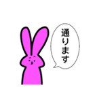 カードゲームうさぎ 2（個別スタンプ：34）
