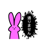 カードゲームうさぎ 2（個別スタンプ：35）