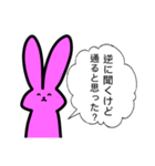 カードゲームうさぎ 2（個別スタンプ：36）