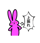カードゲームうさぎ 2（個別スタンプ：37）