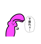 カードゲームうさぎ 2（個別スタンプ：38）