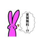 カードゲームうさぎ 2（個別スタンプ：39）