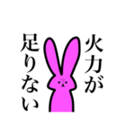 カードゲームうさぎ 2（個別スタンプ：40）