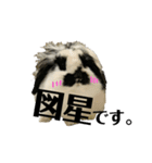 うさぎさん（なつめ）2（個別スタンプ：1）
