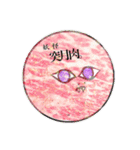 ☽ツッキーほか☽  作-奈月稀（個別スタンプ：2）