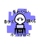 出雲の女ドラム1（個別スタンプ：6）