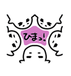 出雲の女ドラム1（個別スタンプ：7）