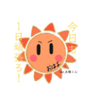 Mの二乗☆オリジナルすた☆（個別スタンプ：3）