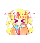 Mの二乗☆オリジナルすた☆（個別スタンプ：9）