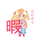 Mの二乗☆オリジナルすた☆（個別スタンプ：14）