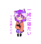 Mの二乗☆オリジナルすた☆（個別スタンプ：16）