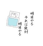 使い所に困る俳句集（個別スタンプ：7）