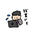 パパがママに送るスタンプ（個別スタンプ：8）