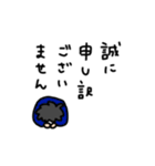 パパがママに送るスタンプ（個別スタンプ：11）