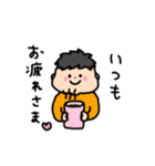 パパがママに送るスタンプ（個別スタンプ：12）