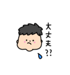 パパがママに送るスタンプ（個別スタンプ：14）