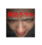 五十鈴人のスタンプのやつ 3+d（個別スタンプ：4）