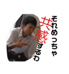 五十鈴人のスタンプのやつ 3+d（個別スタンプ：5）