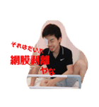 五十鈴人のスタンプのやつ 3+d（個別スタンプ：11）