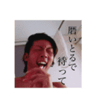 五十鈴人のスタンプのやつ 3+d（個別スタンプ：13）
