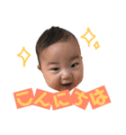 梗ちゃん★（個別スタンプ：3）