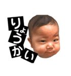 梗ちゃん★（個別スタンプ：5）