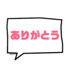 会話。ふきだし。（個別スタンプ：1）