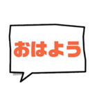 会話。ふきだし。（個別スタンプ：2）