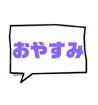 会話。ふきだし。（個別スタンプ：3）