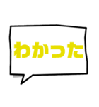 会話。ふきだし。（個別スタンプ：4）