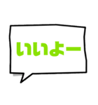会話。ふきだし。（個別スタンプ：6）