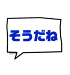 会話。ふきだし。（個別スタンプ：7）