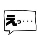 会話。ふきだし。（個別スタンプ：10）