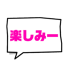 会話。ふきだし。（個別スタンプ：11）