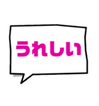 会話。ふきだし。（個別スタンプ：12）