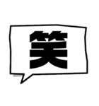 会話。ふきだし。（個別スタンプ：13）
