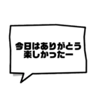 会話。ふきだし。（個別スタンプ：17）
