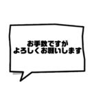 会話。ふきだし。（個別スタンプ：19）