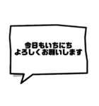 会話。ふきだし。（個別スタンプ：20）