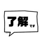 会話。ふきだし。（個別スタンプ：21）