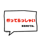 会話。ふきだし。（個別スタンプ：23）