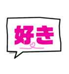 会話。ふきだし。（個別スタンプ：24）