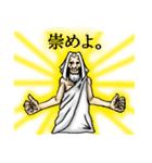 かみさまの日常（個別スタンプ：21）