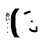 丸男（個別スタンプ：1）